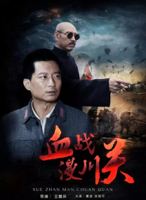 私人的别墅