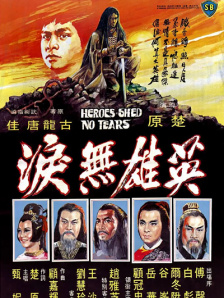 私人的别墅